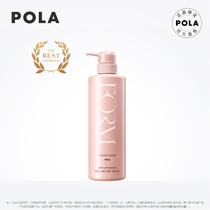 (snap up immediately) POLA Baoli Fumei Repair Conditioner Female Filled Fluffy 540g