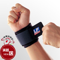 LP753 professional sports protective gear men and women extended wristbands badminton basketball tennis hip-hop fitness