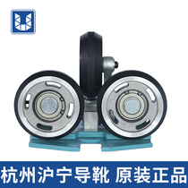 Hangzhou Huning guide shoe roller guide shoe HNL70-4 5 6 90-4 6 7 140 160-1 Elevator accessories