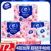 Vida sweetheart strawberry printed handkerchief parchment paper 4 layers 72 bag with portable small bag towels with no fragrant face towels