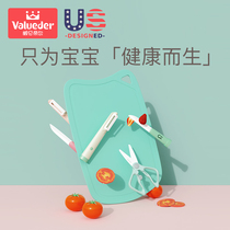 Willundir baby food auxiliary scissors Ceramic knife set Cutting board cooking tools Baby grinder multifunctional