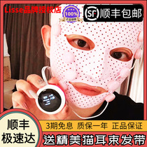 South Korea Lisse Lisse Mask Cosmetic Instrument Magnetometric Import Mask face shaking massager pull tight