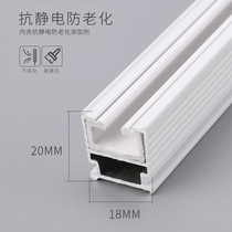 Deyu curtain track top-mounted side-mounted curtain rod Single and double track Nano silent track slide rail straight rail thickening