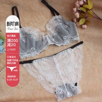 Xiaofen white ultra-thin bra sexy big chest small transparent suit with steel rim ultra-thin underwear female thin section