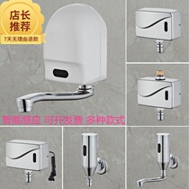 Induction faucet Automatic in-wall induction hand sanitizer Infrared intelligent induction All-copper faucet Single cold
