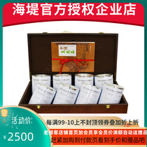 Chinese tea Xiamen Haiteng tea 2018 Chinese Oolong tea standard tea sample 1500 grams built-in 8 cans