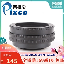 100 Regent M52-M42 focusing cylinder 17-31mm focusing ring amplifying head change opening focusing ring micro-distance front 52 back 42