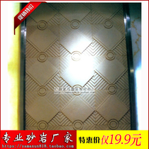 Art sandstone background square board B027 imitation sandstone sofa background wall TV background entrance FRP sculpture