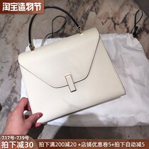 The new model is very good Yao Chen Su Mingyu Zhu Li with the same iside portable womens bag leather Kelly bag shoulder oblique cross