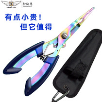 Almighty Eagle Luya pliers multi-function hook and control fish tool fishing line scissors tie line fishing pliers lead tip nose pliers