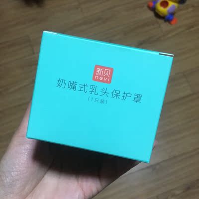 这款乳贴很好用，宝宝长牙经常会咬乳头，现在吸奶都有阴影了，朋友给我推荐的这款乳贴开始宝宝还不习惯不愿意吸，两三次后吸管了还挺愿意吸，现在既可以实现亲喂又没有了被咬的阴影。