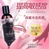 Whole Body SPA body lubrication essential oil agent couples supplies climax pleasure massage oil flirting push oil private parts