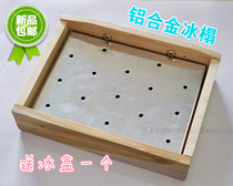 Thickened aluminum alloy ice bed ice bed to cool off the totoro large ice bed ice bed ice plate Send ice box suction cloth