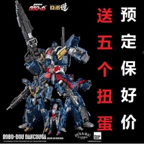 Threezero 3A 30 ROBO-DOU Super Beast Machine God broken empty I KELVIN SAU version scheduled