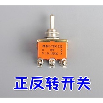 DC motor motor Manual forward and reverse switch knob button switch Forward and reverse stop three gears