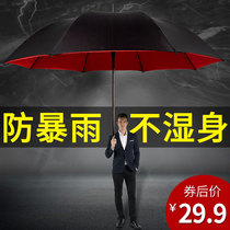 Umbrella automatic oversize male clear and rain dual-use reinforced double layer anti-wind golf umbrella double female long handle large umbrella