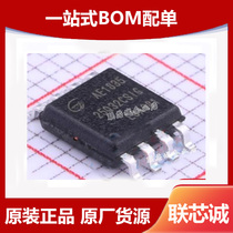 FLASH Memory GD25Q32CSIGR Package SOP8 New IC Components