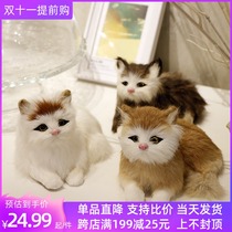 Simulation animal Cat plush toy will be called Cat doll model car decoration decoration decoration birthday gift