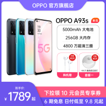 (6 issues free of original headphones) OPPO A93s 5G mobile phone large memory large battery New Old Man-Machine new products OPPO mobile phone official flagship store oppoa93s