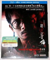 Chinese Entertainment Special -- Blood in search of Mei Two-disc directors edition Part of call(Chinese HK)