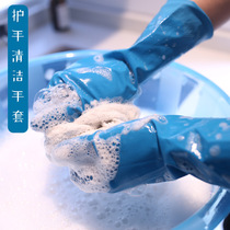 Household cleaning latex gloves waterproof Factory Kitchen dishwashing blue laundry rubber gloves thickened