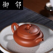 Lixing Zhu Clay Pure Entirely Handmade Purple Sand Pot Three Sheng III Peach Blossom Imitation Drum Teapot Microquotient forwarding substitute