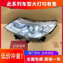 Applicable to 11-12 years of the new Renault Latitude original original front high xenon LED headlamp assembly accessories