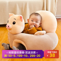 Baby learning to sit on sofa chair baby small seat backrest anti-fall 6 months learning to sit artifact boys and girls sofa