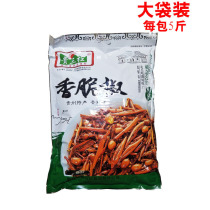 5 Jin three red crispy pepper fried chili silk spicy crispy chili pepper Guizhou specialty hot sale