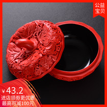 Treasure Pavilion lacquerware red carved lacquer jewelry box small storage box special gift for girlfriend to give girlfriends foreigners gifts