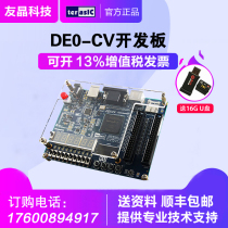 Terasic Altera Cyclone V DE0-CV FPGA Development Board Embedded Learning