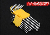 Hexagonal Plum Blossom 1 Number of Gen Plum Blossom Star-shaped Rice Inner Six Wrenches Central Hole