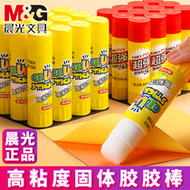 Morning light high viscosity solid glue stick large number 12 branch 21g office finance glue students with super strength rubber stick 25g large capacity Kindergarten diy handmade class solid glue stick MG7106