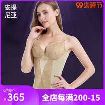 Antinia postpartum abdominal abdomen summer thin female body shaping belly strong plastic belt shaping waist