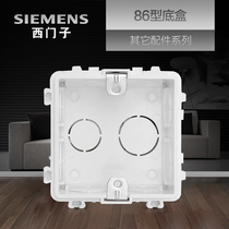 Siemens Switch Socket Bottom Box Flame Retardant Crate Type 86 Downline Box Interlockable Bottom Box Set