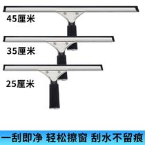 Glass cleaner Stainless steel glass scraper Household dining table Bathroom floor Household cleaning Window cleaner Wiper wiper Floor scraper