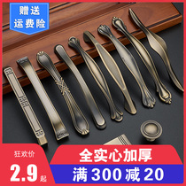 Chinese style cabinet door American handle imitation ancient cupboard cabinet door green ancient bronze wardrobe drawers New Chinese brass handle