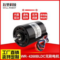 Factory direct WR4260BLDC four pole DC brushless motor built-in drive long life silent motor