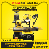 US-Japan machine tool Almighty Knife machine electric miller tool milling machine drill bit milling knife three-slash side MR-600F