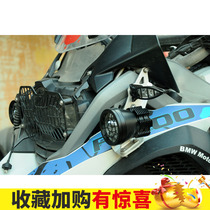 BMW BMW motorcycle waterbird R1200GSADV Steering Assist LED light modification bracket other supplies