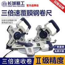 Great Wall Semiconductor Steel Roll Meter 50 m Nylon Cover 3 - x 30 m Water Resistance Wear Resistance Construction Measurement Rule