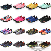 New Beach Shoe Socks Anadromous Shoes Men and women Covered Water Shoes Snorkeling Non-slip Outdoor Soft Shoes Yoga Fitness Cut and Injury Shoes