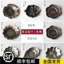 Handmade copper cup holder Tin iron copper tea holder Bronze cup mat Lotus leaf tea mat Kung Fu tea set Tea ceremony match