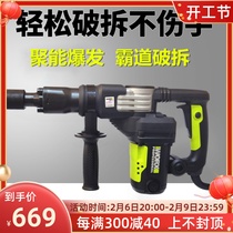 Witx Electric Pick WU359 High Power Electric Hammer Light Concrete Electric Shock Drilling 1300W shovel chipping handheld