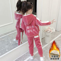 Womens autumn suit 2021 New golden velvet winter plus velvet padded childrens clothes