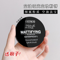 Spot Germany catrice makeup powder Oil control Waterproof long-lasting matte powder loose powder banana