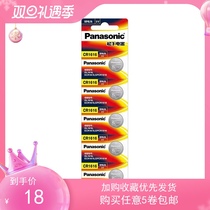 Popular Panasonic CR1616 button 3V lithium battery childrens electronic toy scale car key remote control etc.