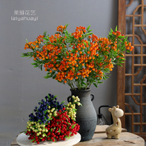Simulation Fat-rich fruit berries green plant olives red fruits red fruits Beans Branches Home Living Room Decoration Flowers Fake Flowers Art Pendulum