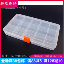 Electronic part containing box tool box active Gscrew accessories box LeGo small parts box sample box packaging box