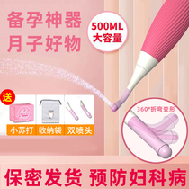 The flusher woman uses the vagina private cleaning of the female special gynecological cleaning will the vulva wash the butchers ass xn